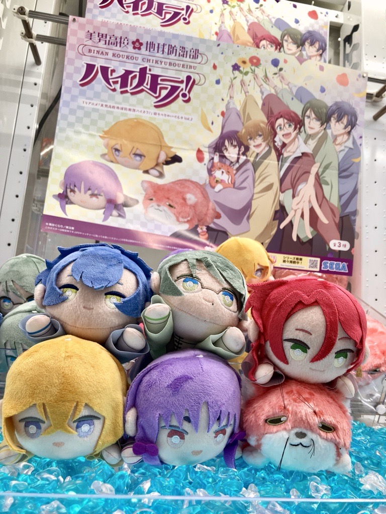 🌸景品情報🌸 TVアニメ「美男高校地球防衛部ハイカラ！」寝そべり