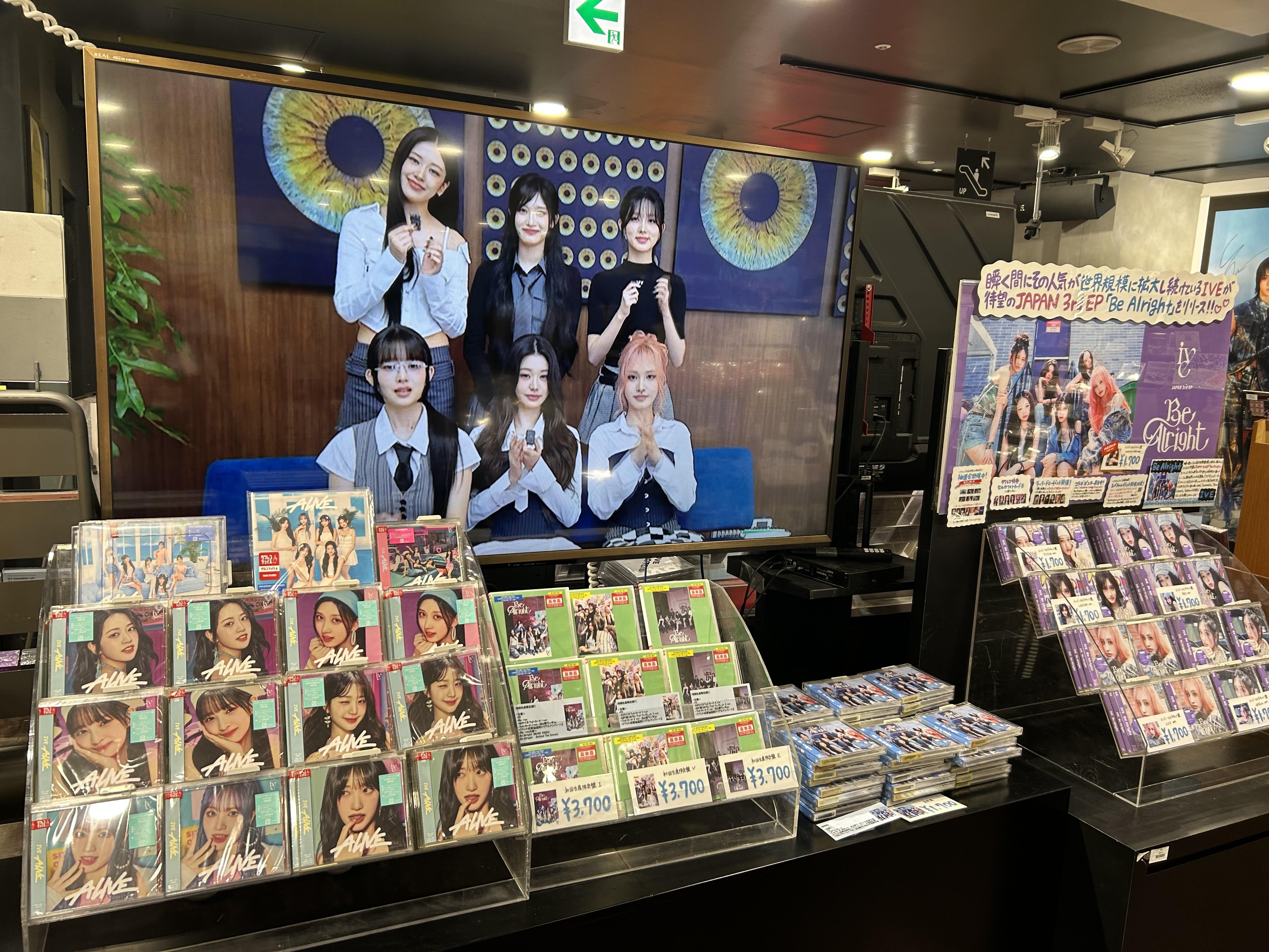 IVE ユジン BE ALRIGHT タワレコ渋谷 限定 抽選会 B賞 チェキ