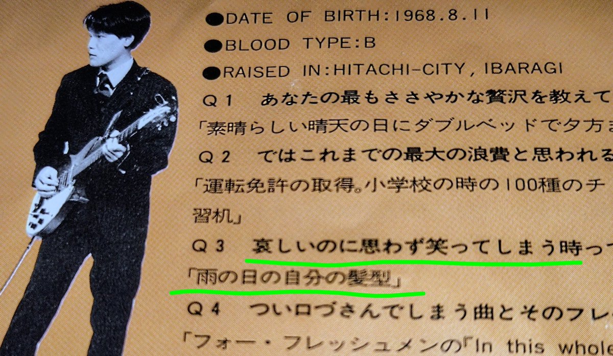 curve509 CD 黒沢健一 curve509 黒澤健一 1stアルバム Amazon.co.jp