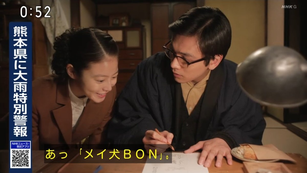 メイ犬BON 』は因みにこんな作品です。(画像4枚目) 別々の物を繋ぎ