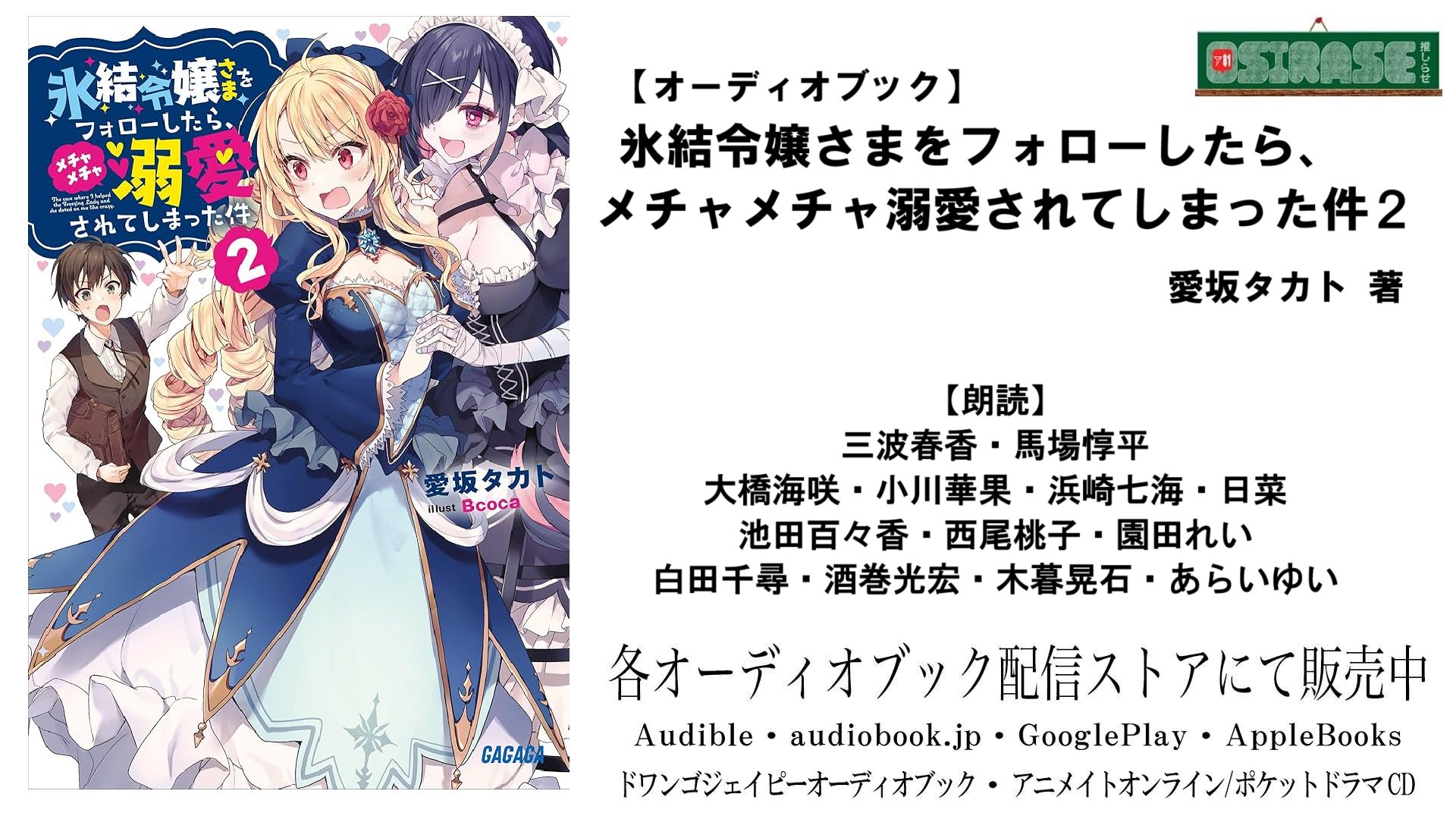 あきら※プロフィール必読お願いします様おまとめ あきら※プロフィール