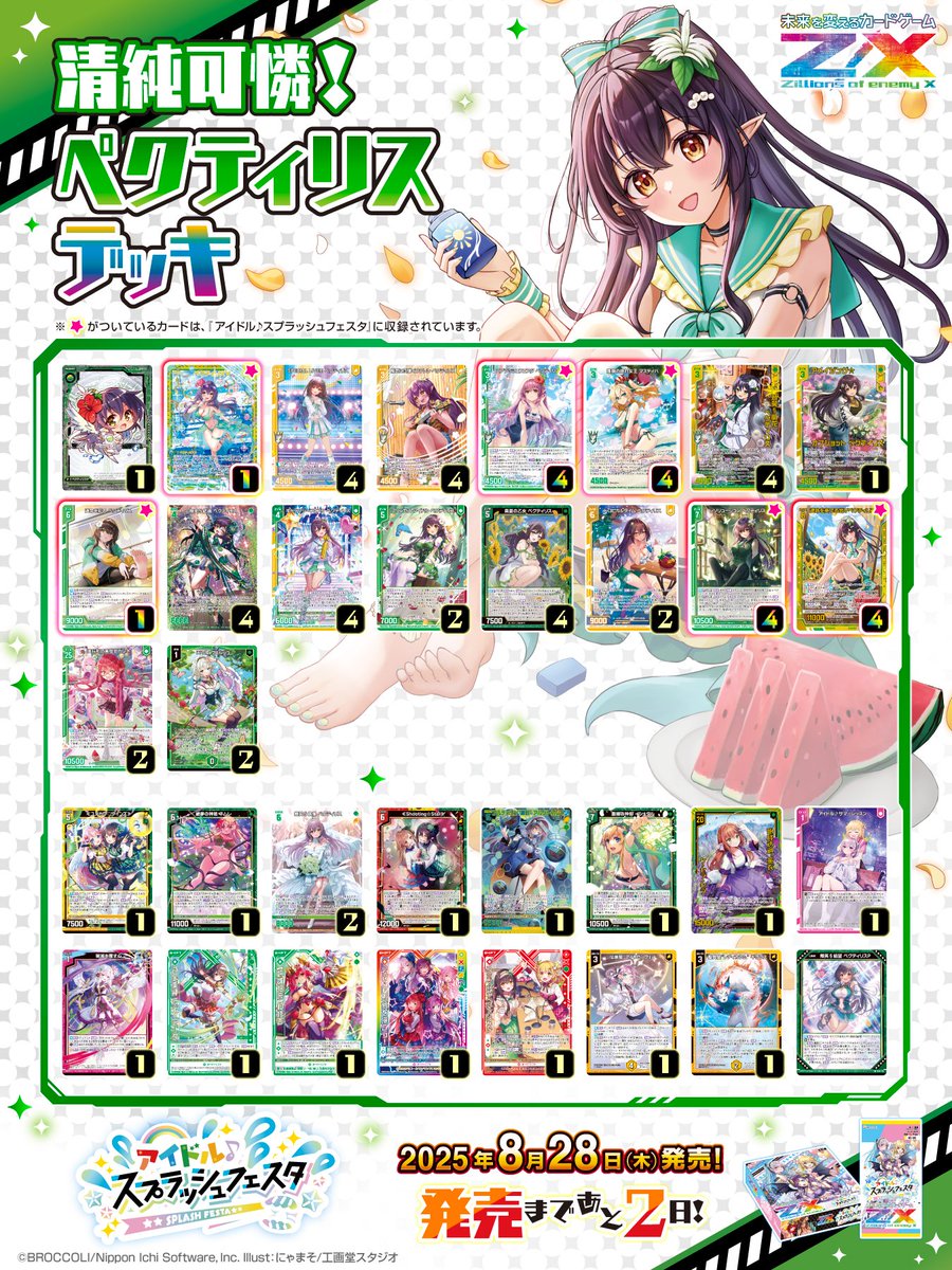 meme様 リクエスト 3点 まとめ商品 SEG様 リクエスト 3点 まとめ商品