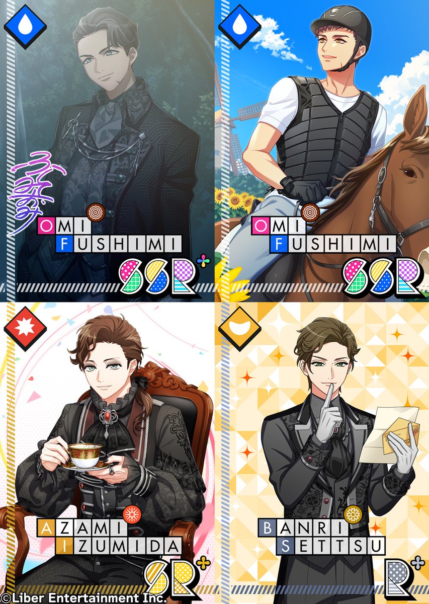 ☆A3! 限定スカウト☆ 8/18 00:00～限定スカウト『DEEPEST FOREST』を