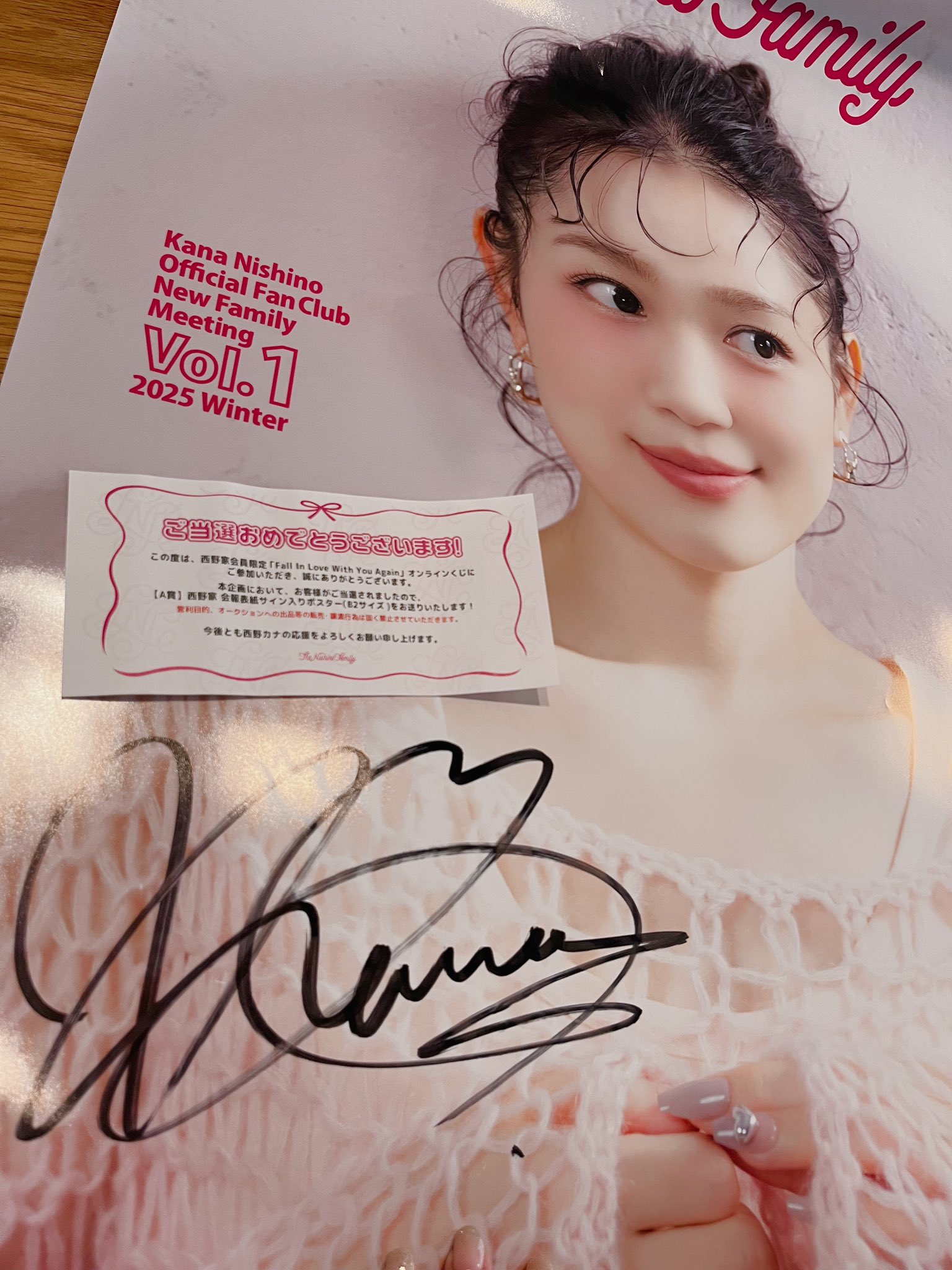 西野カナ 1stアルバム 発売記念 直筆サイン入りBIGポスター(非売品