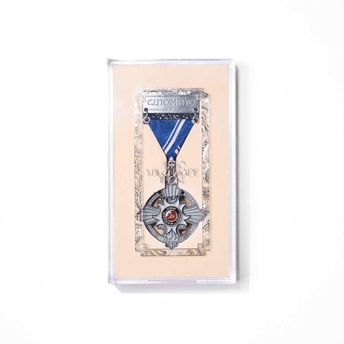 🎖】 2025-2026版 ZUTOMAYO PREMIUM会員勲章(new) 8月からの新規or更新