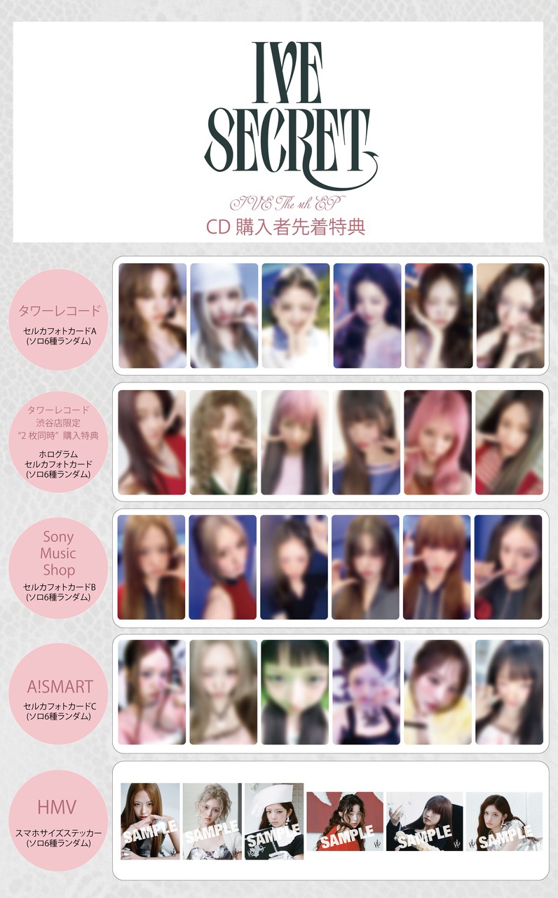 ive secret 東京 10/12 会場限定 トレカ ウォニョン IVE secret 東京