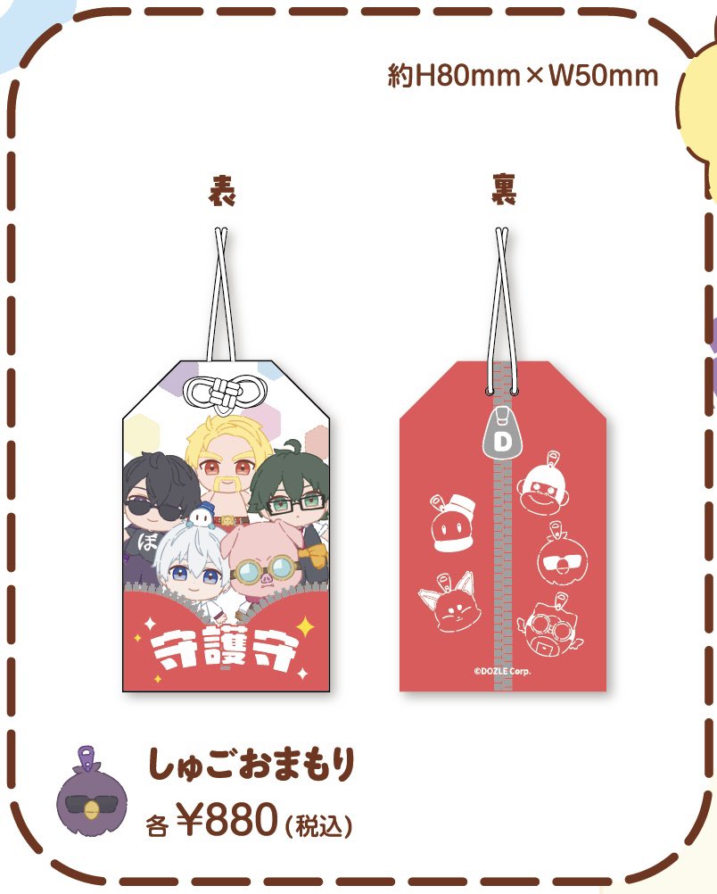 小夜☪︎プロフ必読様 リクエスト 3点 まとめ商品 まとめ売り