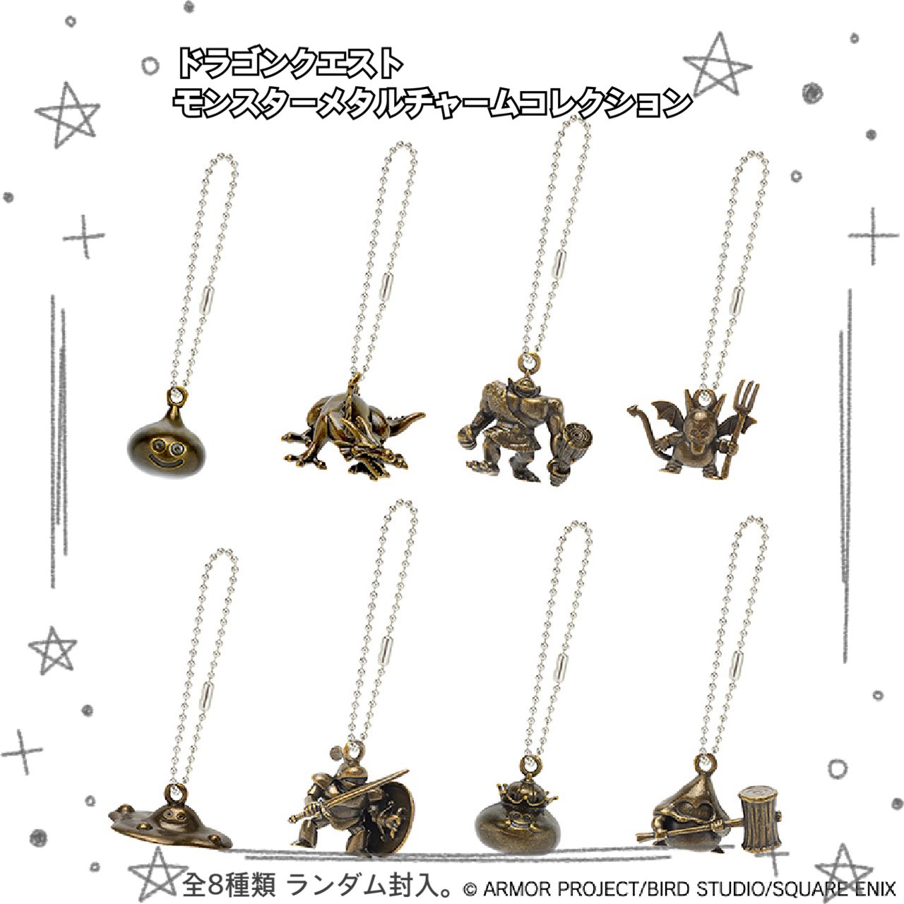 BIGBANG メタルチャームコレクション BIGBANG メタルチャーム