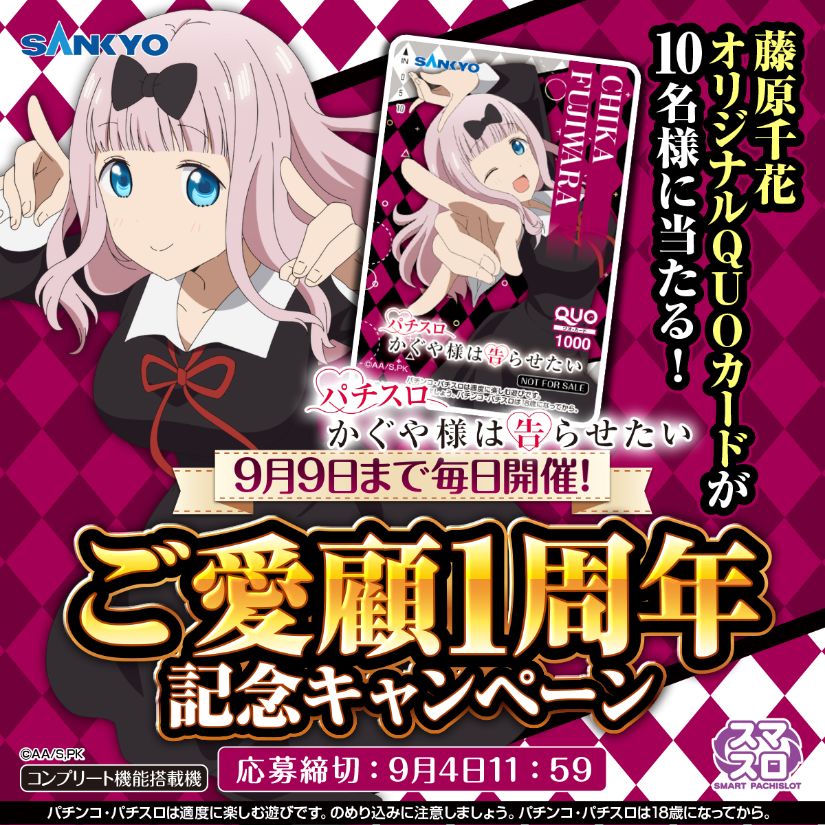 Gz9eq05bkAEJqmB.jpg?format=jpg