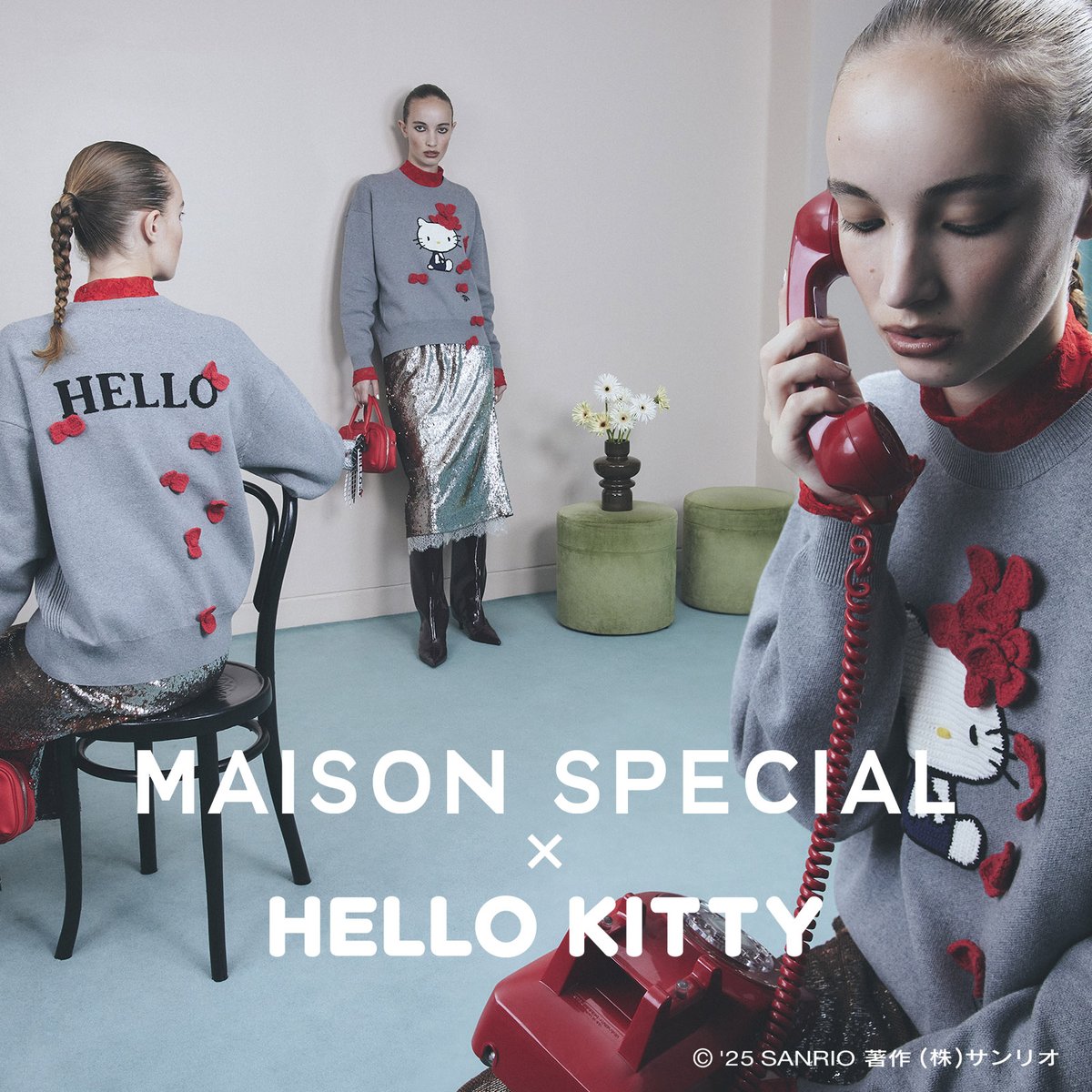 ファッションブランド「MAISON SPECIAL（メゾンスペシャル）」とハロー