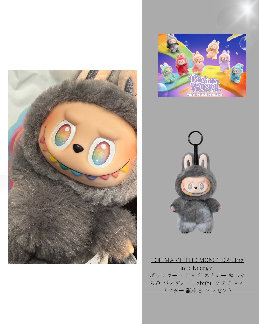 &team エンティーム ユウマ yuma マスター ぬいぐるみ 윰달이 &team