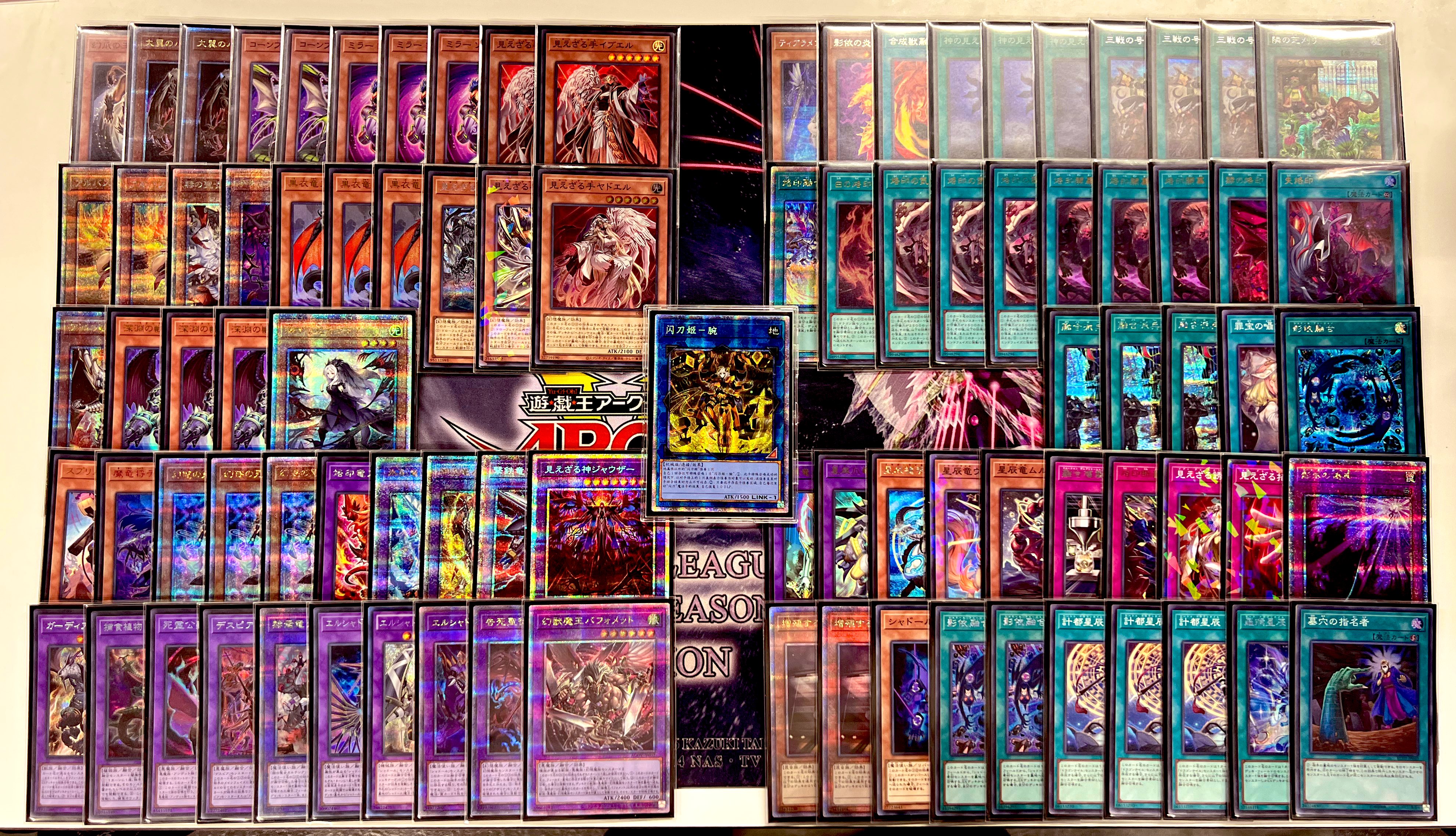 遊戯王 デッキ 烙印 ドラゴンテイル デッキ 白き竜の落胤 [04531