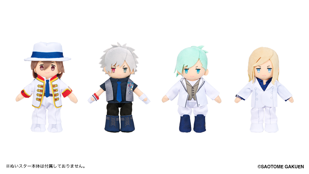 うた☆プリ】【受注生産】【通販限定】 ぬいスター コスチューム Debut