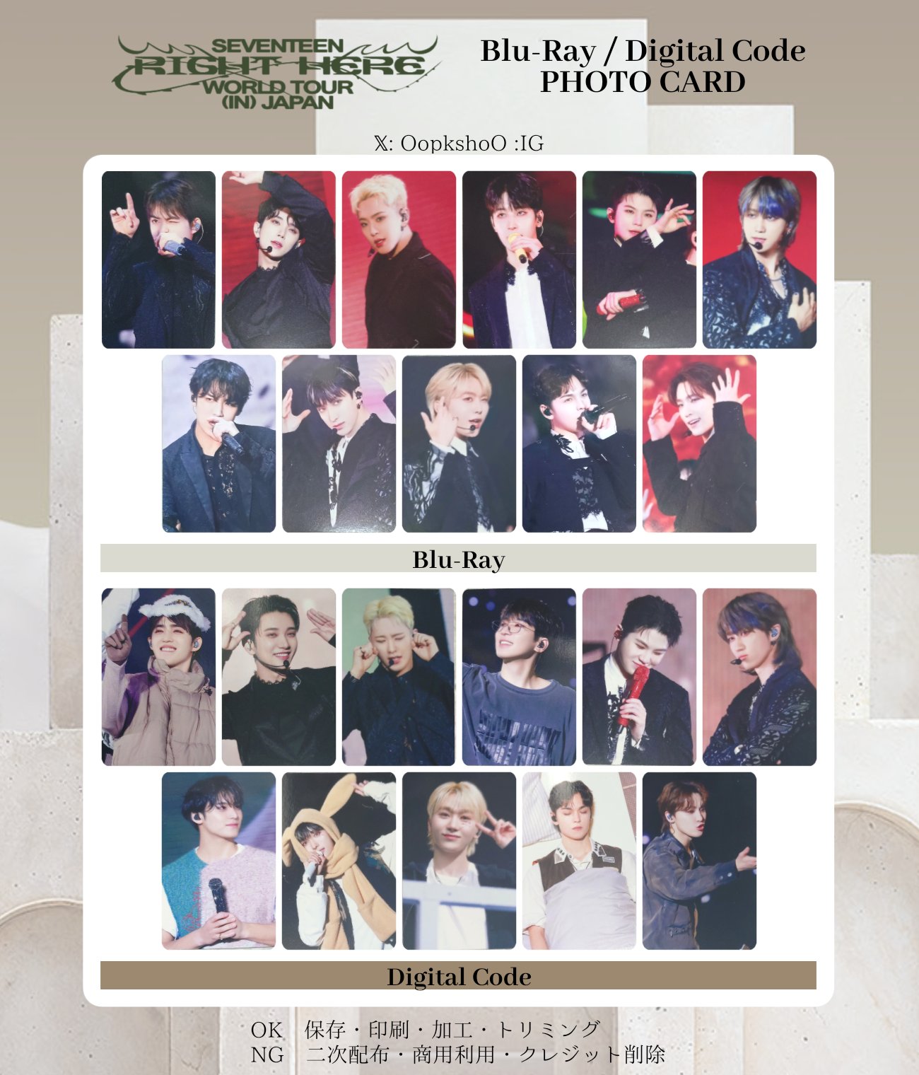 SEVENTEEN セブチ HARU トレカ コンプリート フルコンプ HARU ハルコン