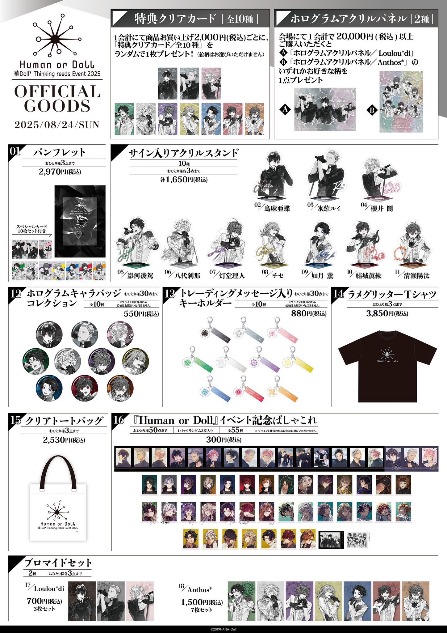 Hakeken様 リクエスト 10点 まとめ商品 Hakeken様 リクエスト 10点