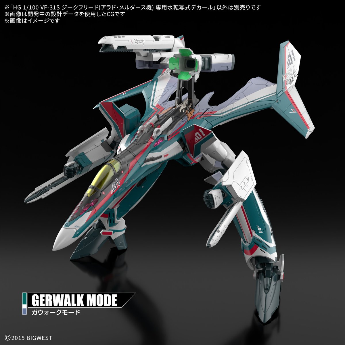 HOBBY NEW ITEM INFO.】 2026年1月発売予定！ 本日以降、順次WEB予約