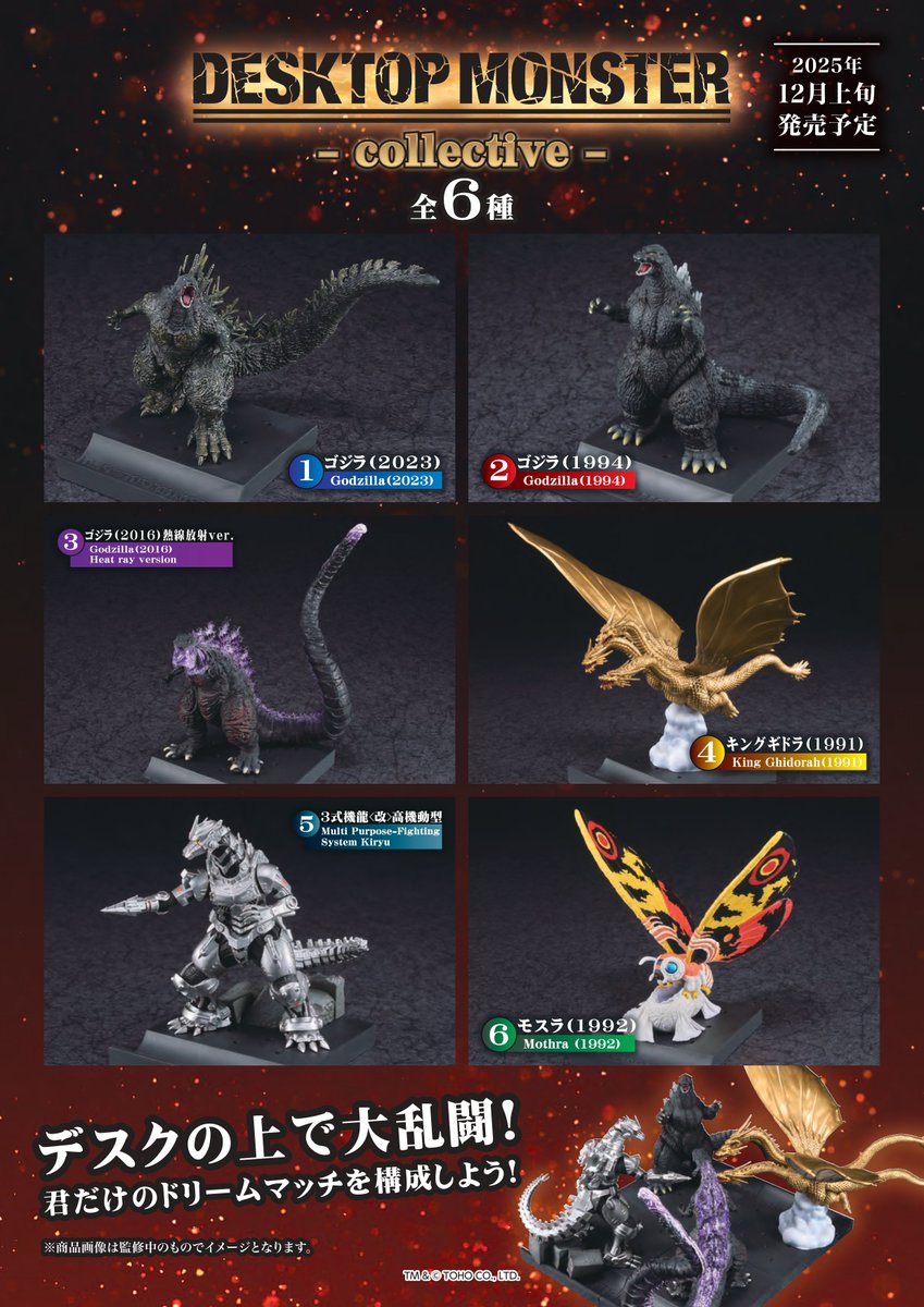 🆕新商品情報🆕 シリーズ初となるコレクタブルアイテム