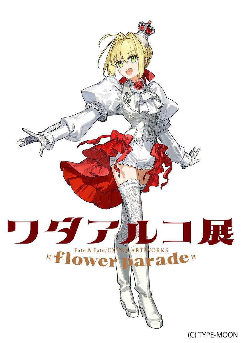 💐ワダアルコ展💐 グッズ事後通販受付中ー！！！ 9/15まで！よろしく