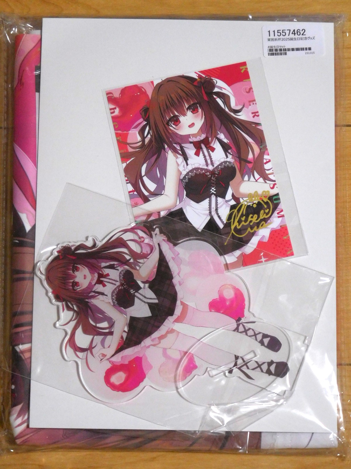 DiGination』 FLIP*FLOP くじ W-1茉宮祈芹 直筆サイン DiGination