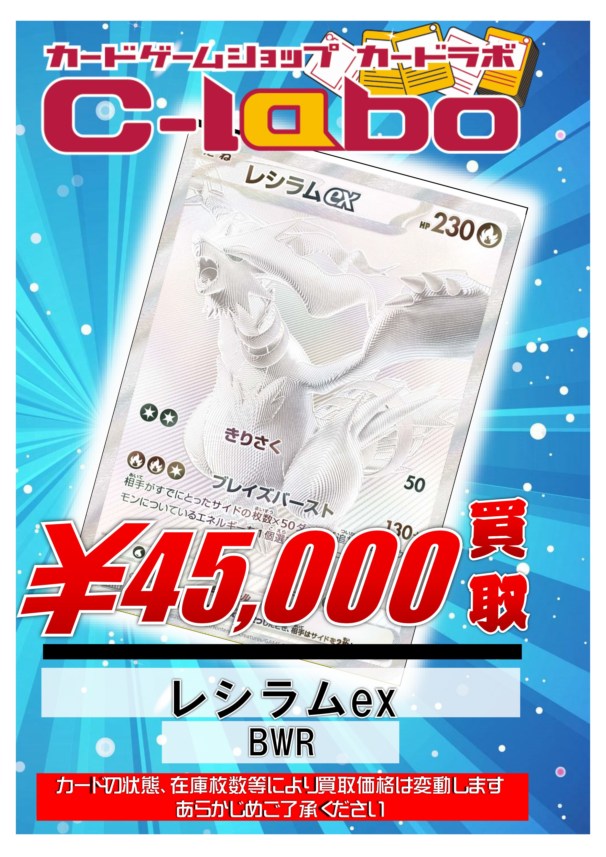 トレカ（セフン）、ポストカード（シウミン） トレカ（セフン