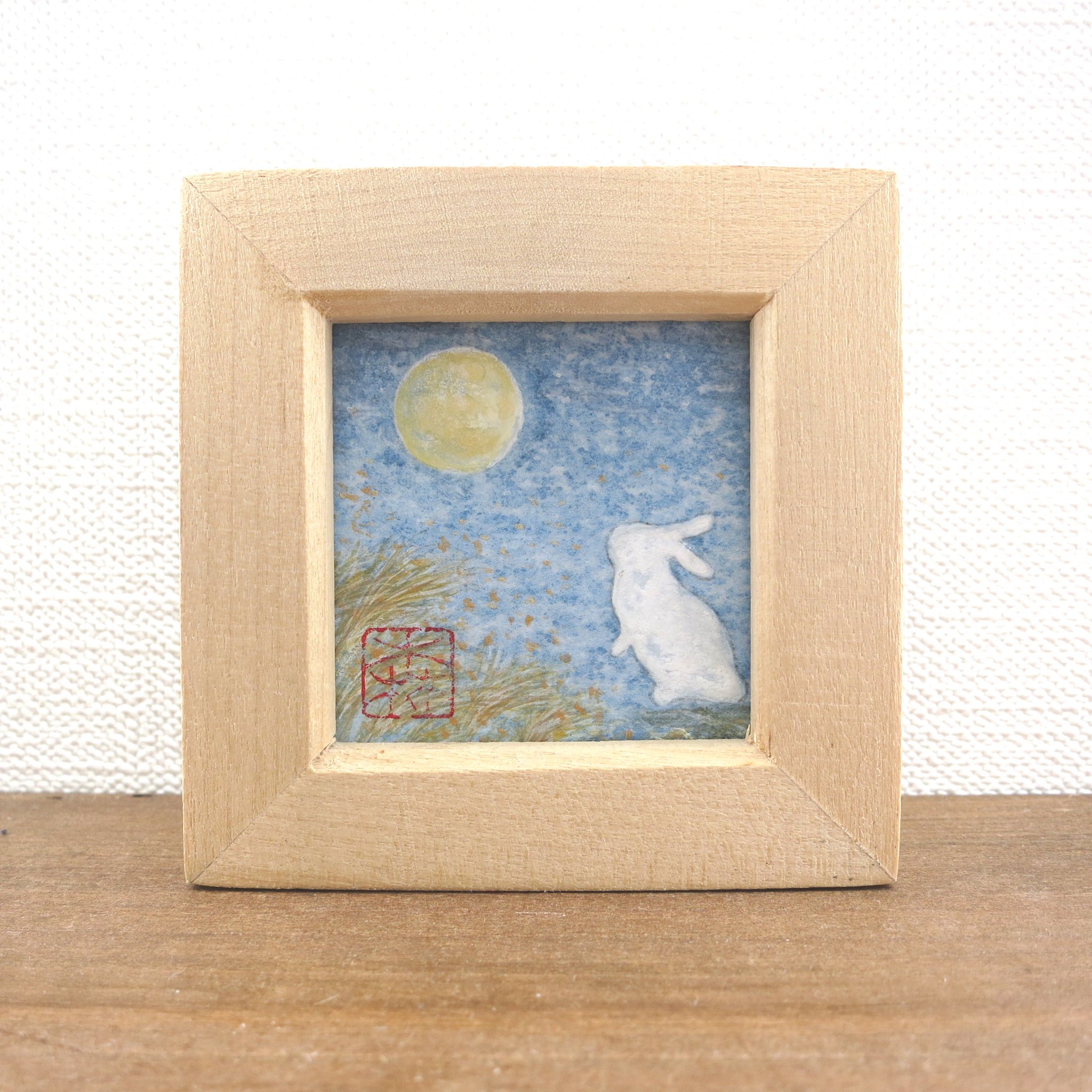 手作り額付き作品 title「静かなる月下の夢ウサギ」 手作り額付き作品