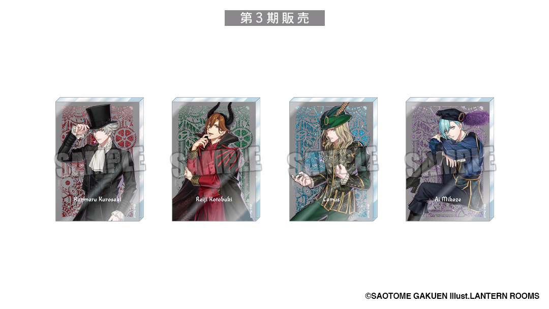 うたプリ ワンダーランド B賞 アクリルブロック 真斗 うたプリ 聖川 真