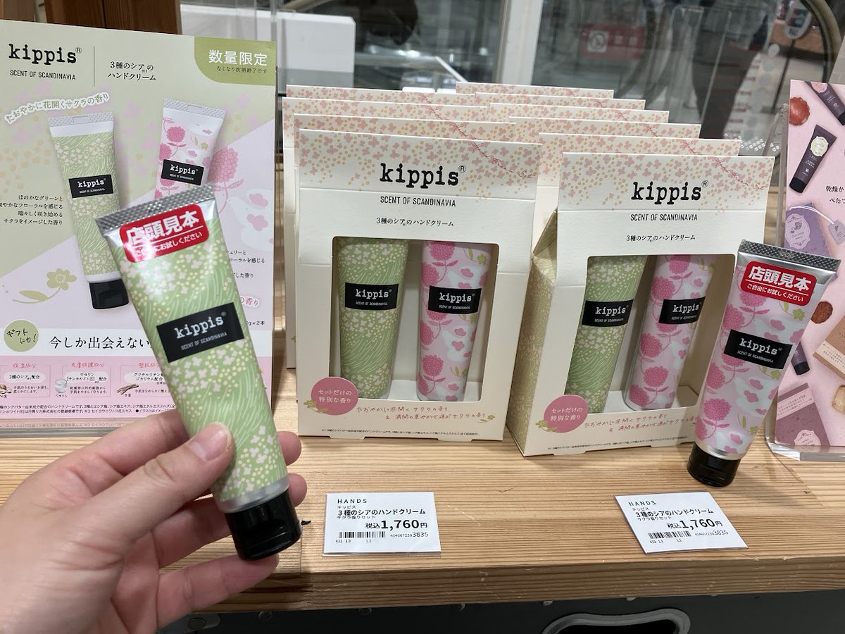 ☆Happy☆ 洗顔料、ハンドクリーム、ファブリーズセット ☆Happy