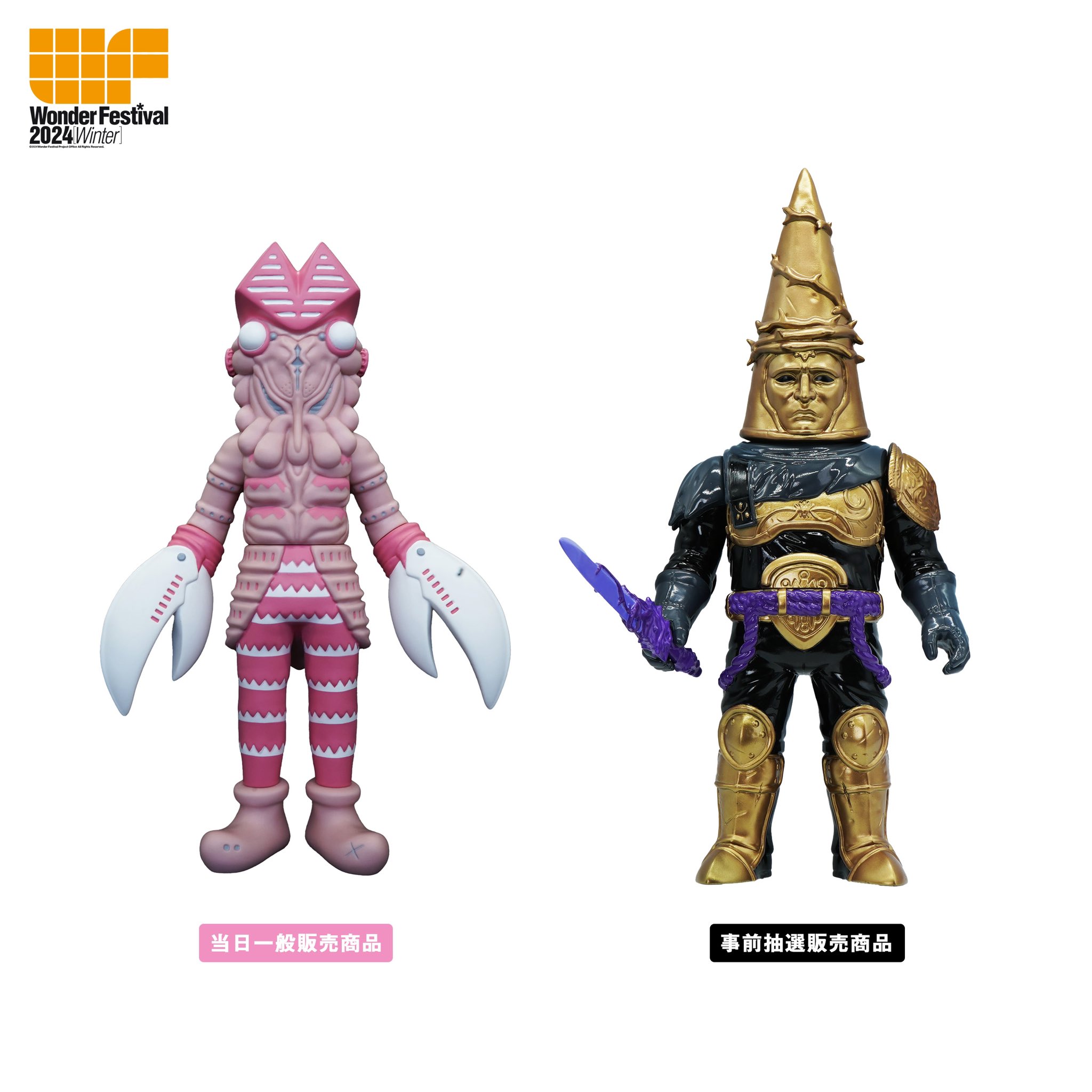 NEOPLAYERONE ネオプレイヤーワン バルタン星人 neoplayerone