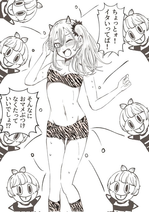 本日より神様ですげェむ最新話更新です！おや…？大院長の様子が