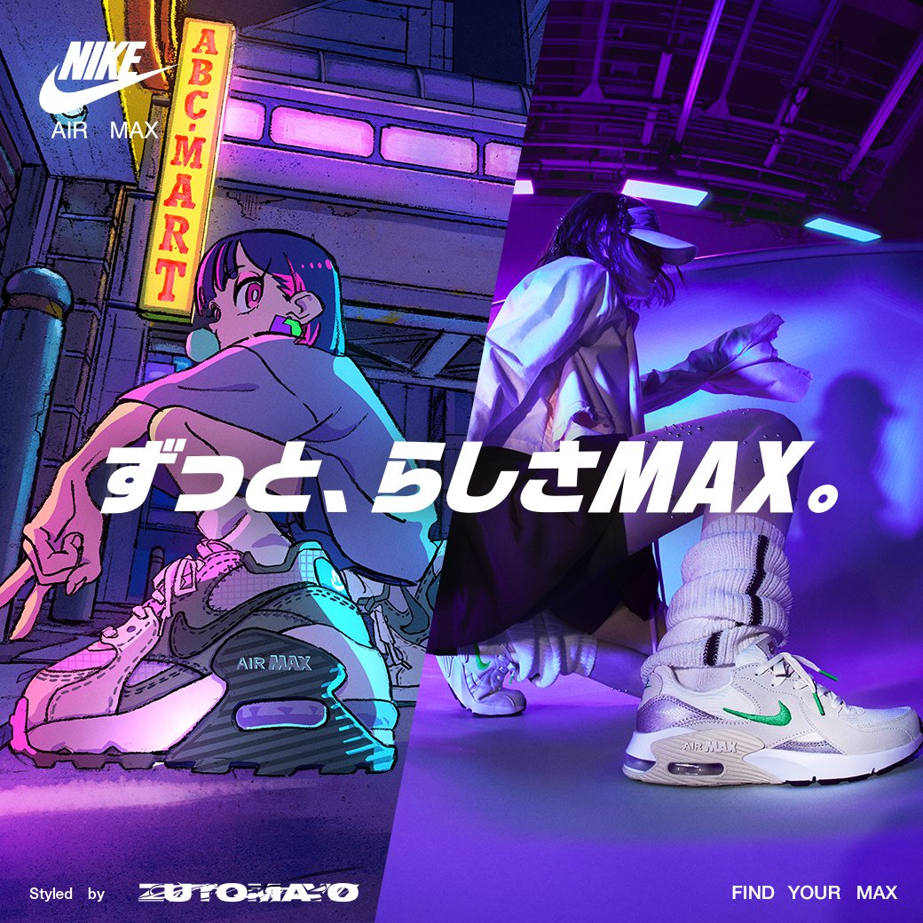 ずとまよ abcマート 渋谷神南店 限定 ステッカー ACAね サイン入り