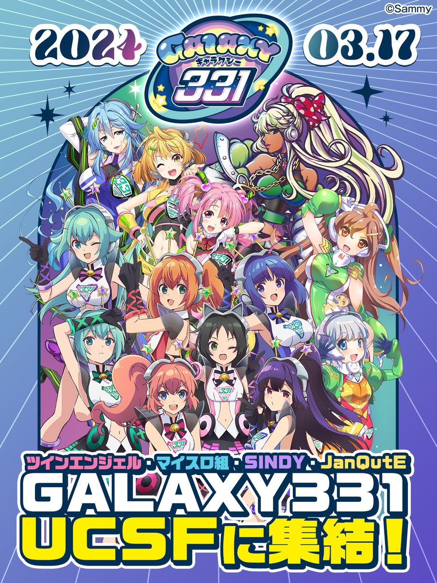 PSA10☆SR ツインエンジェル☆ユニバカ サミフェス☆非売品 2024