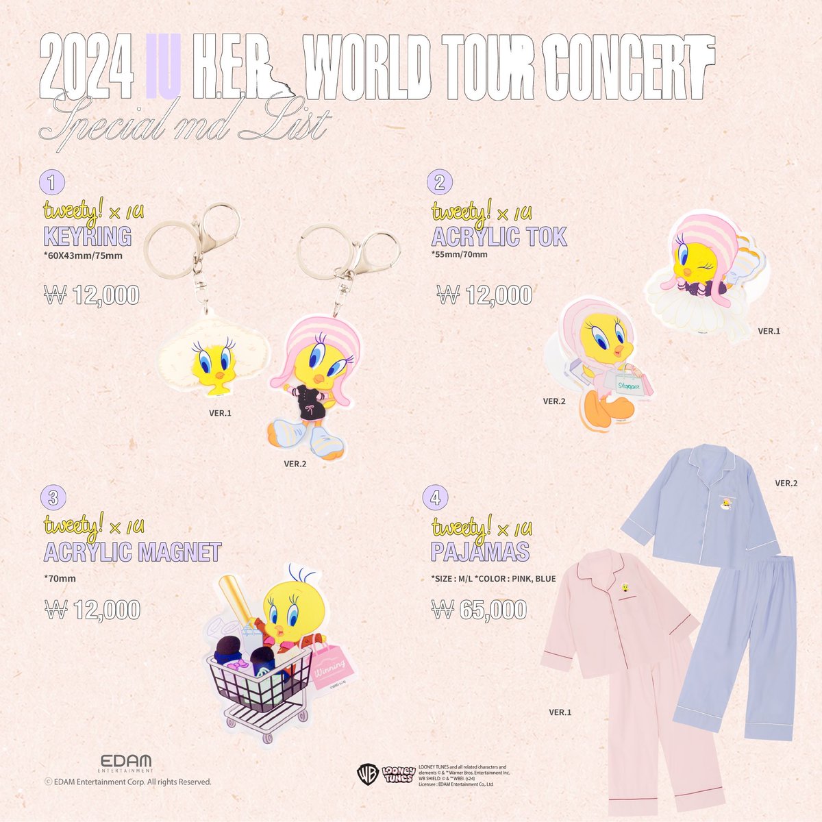 2024 IU H.E.R. WORLD TOUR CONCERT IN SEOUL Official MD 販売開始
