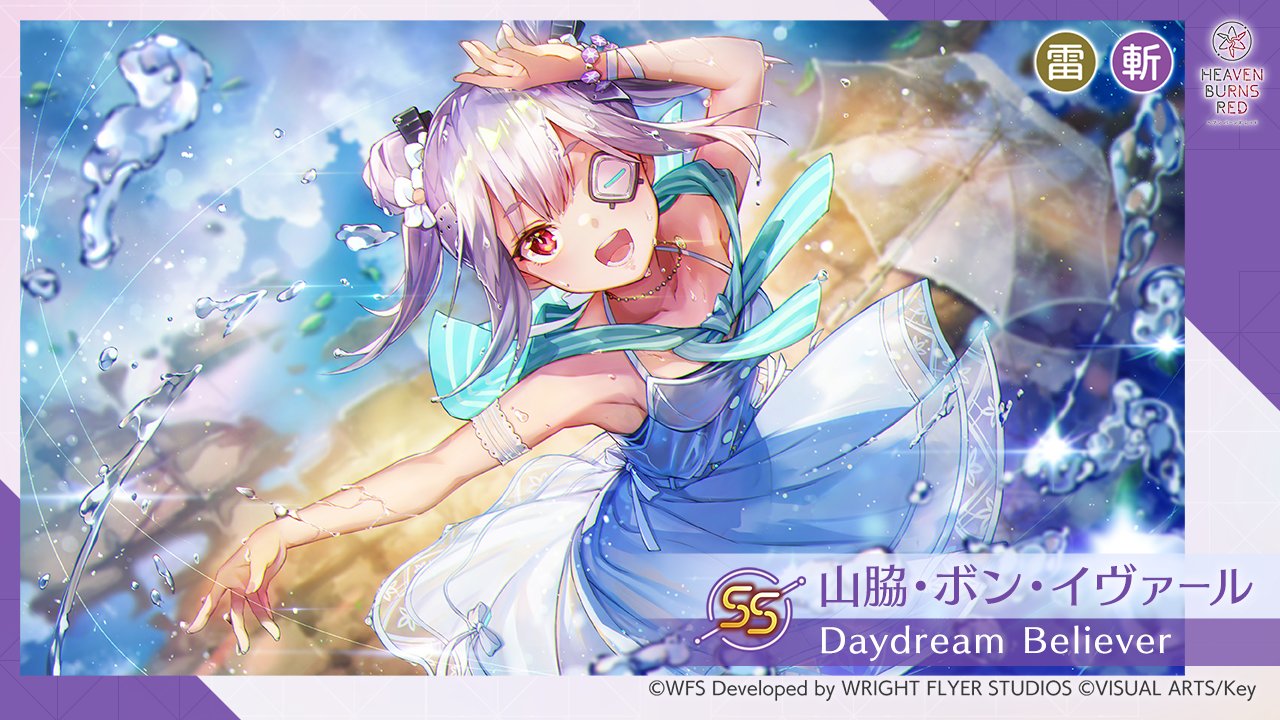 PSA10】ヴァイス SP Ebon Knight 山脇・ボン・イヴァール PSA10