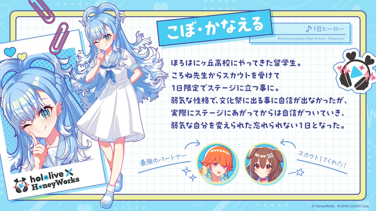 What if I spent my time at Horohanigaoka High School? 🥺 Please