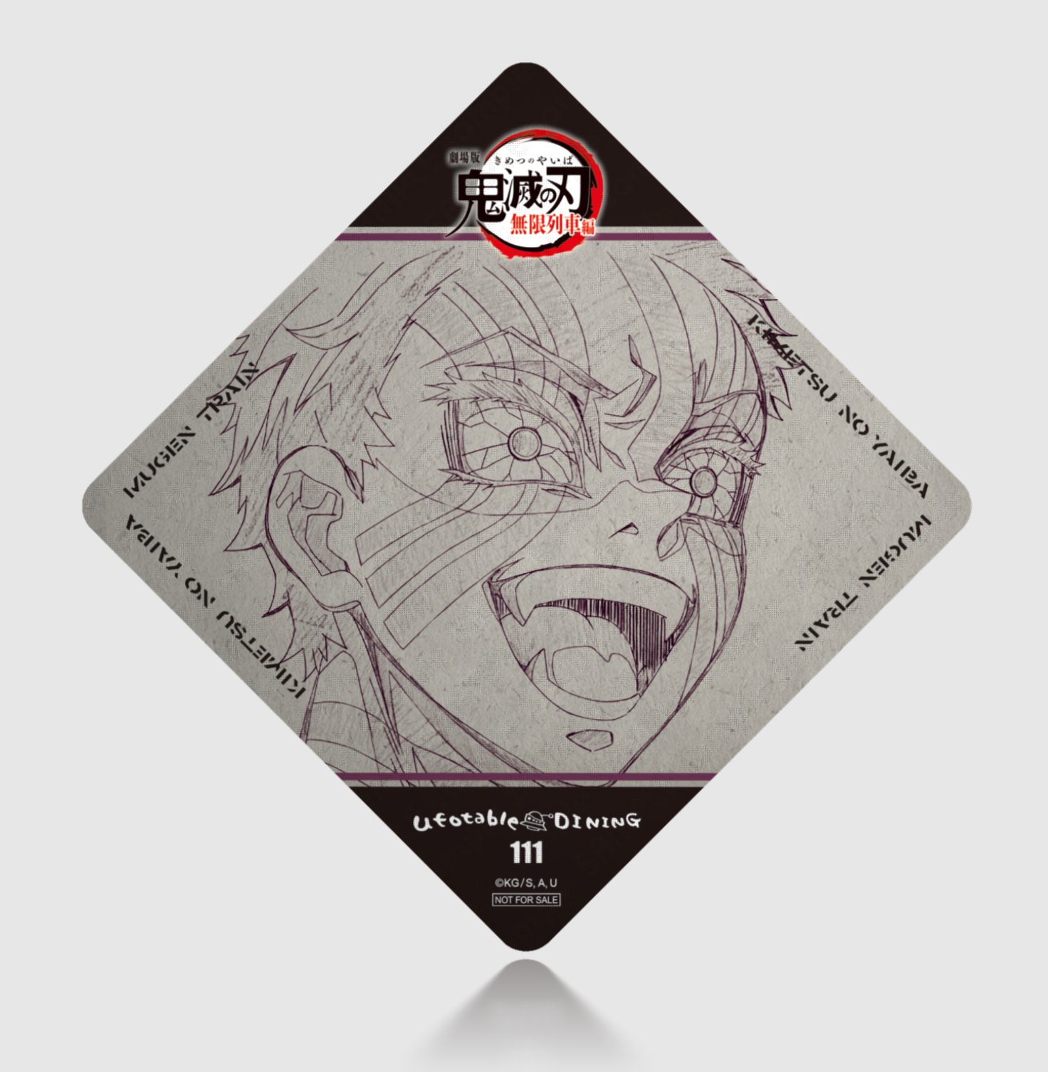 鬼滅の刃ufotableダイニングコースター童磨 鬼滅 ufotable dining