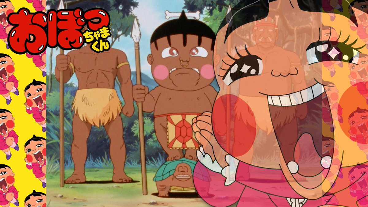 今日の動画は〜こちらでしゅ！！📺 第14話 「茶魔語は世界共通語」 南