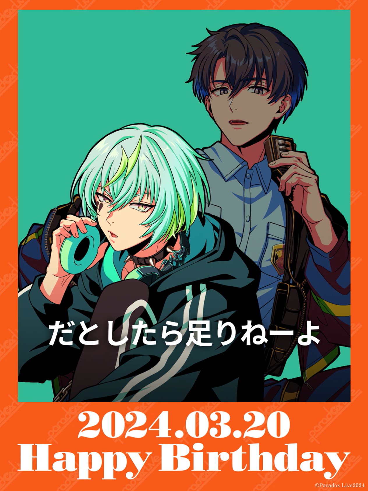 パラライGプリ 御子柴賢太4周年
