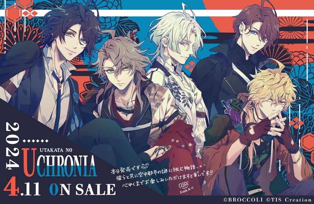 発売しました！ ＼ あらためましてNintendo Switch用ソフト『#泡沫の