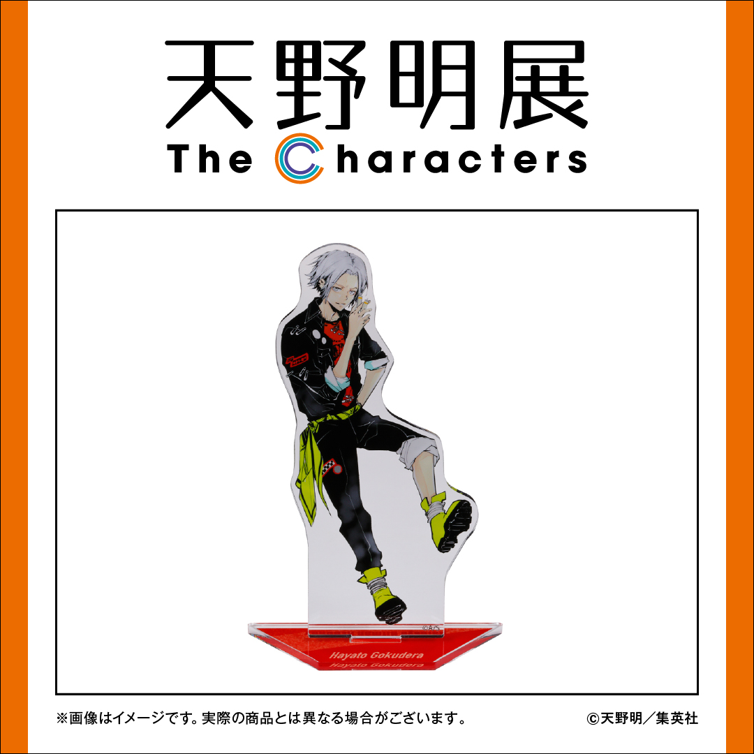 GKxVDytb0AAaCSD.jpg?format=jpg