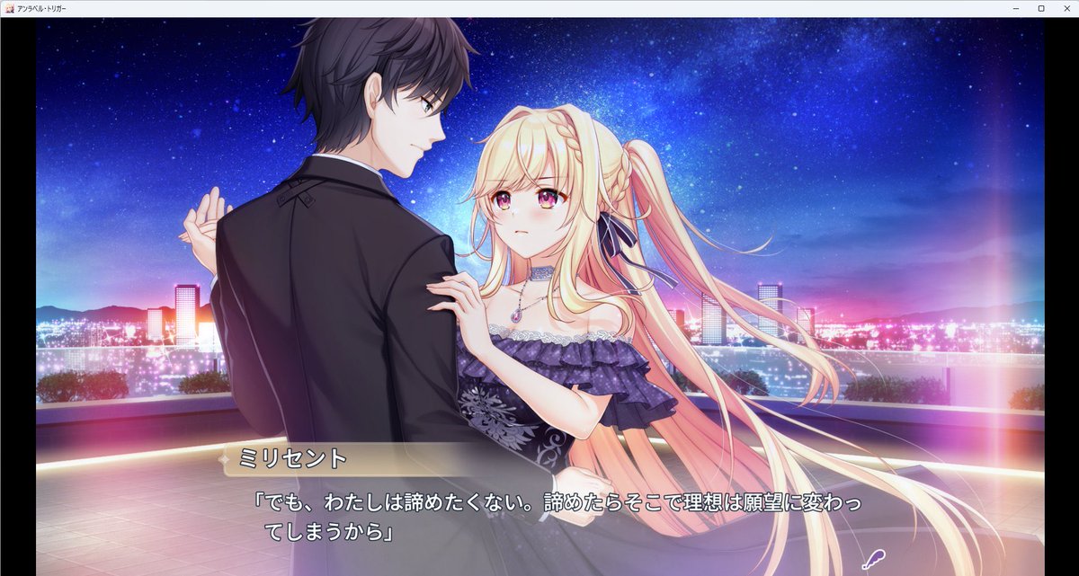 ミリセント・フリード・レオンハルト、軌跡のアリシア女王とかそういう