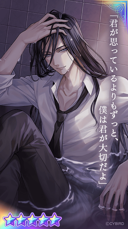 💜カード紹介④💜 🛀Villain's BathTimeガチャPart2🫧では #エリス