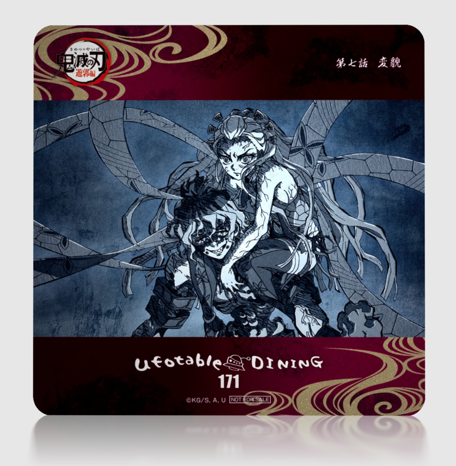 鬼滅の刃 ダイニング コースター 鬼舞辻無惨・上弦 8種 コンプセット 鬼滅