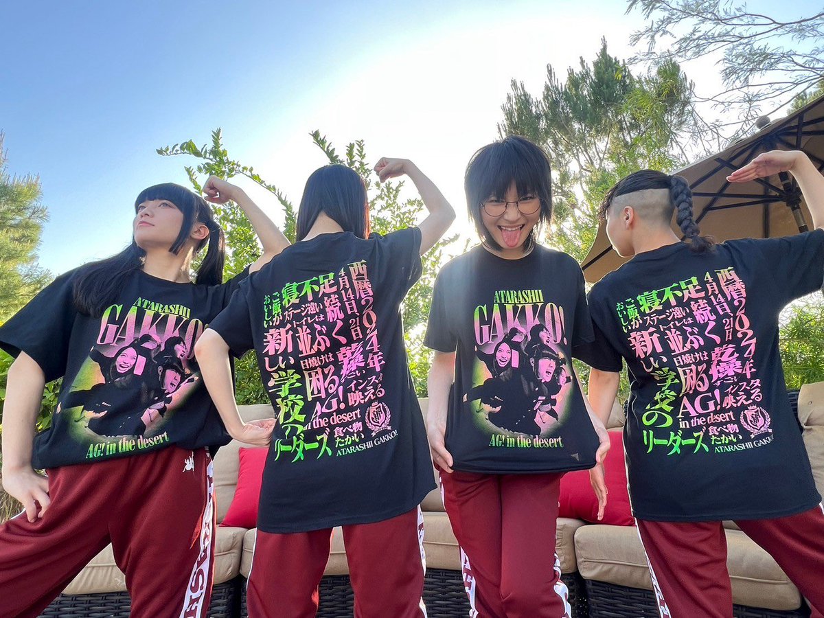 👕👕🏜🔥 コーチェラ限定Tシャツの受注販売受付、まもなく終了！ 日本