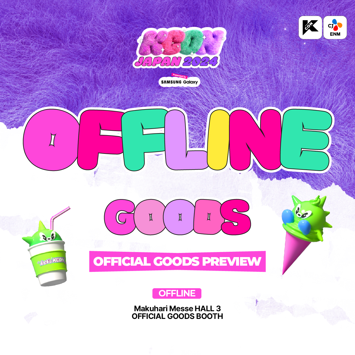 🏟️:⊹˚₊#KCONJAPAN2024 グッズ 🔗各グッズ購入リンク ME:I