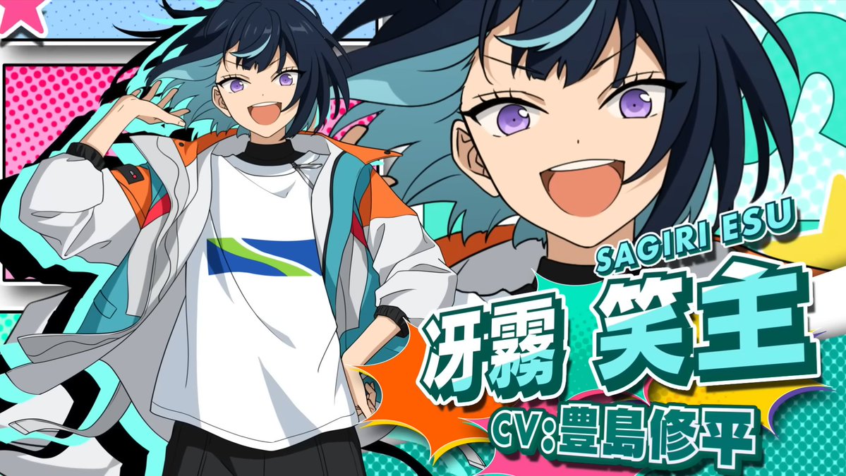 あんスタ エス 冴霧笑主 アクスタ あんスタ スタフォニ アクスタ エス