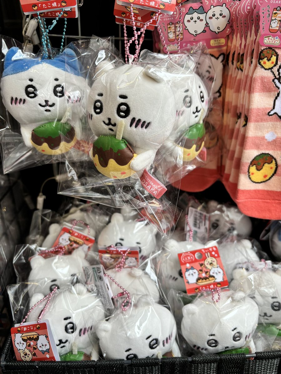 ちいかわぬいぐるみキーチェーン入荷してます🐻🐰🤍各1320円 #ちいかわ