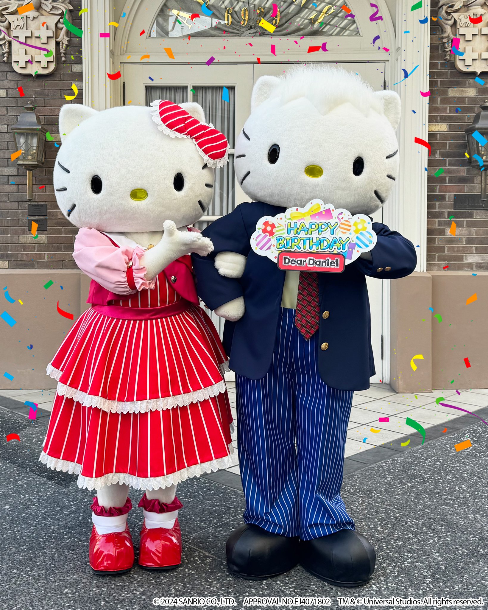 サンリオ キティーちゃん ダニエル 平成 レトロ 希少 激レア