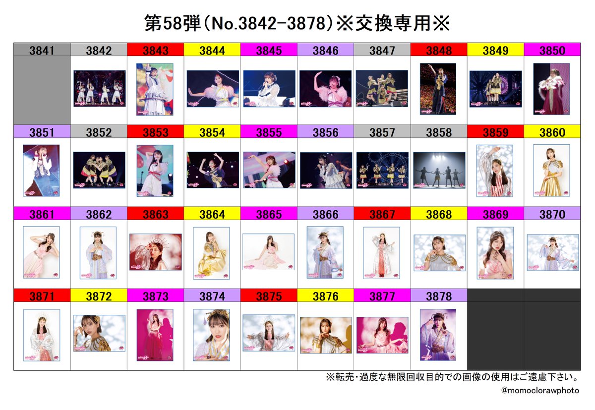 木曜日＠ももクロ生写真交換の表 (@momoclorawphoto) / Posts / X