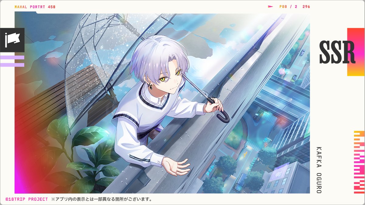 ✈️入社タスク特典カード公開✈️ 入社タスク開始で、大黒 可不可の