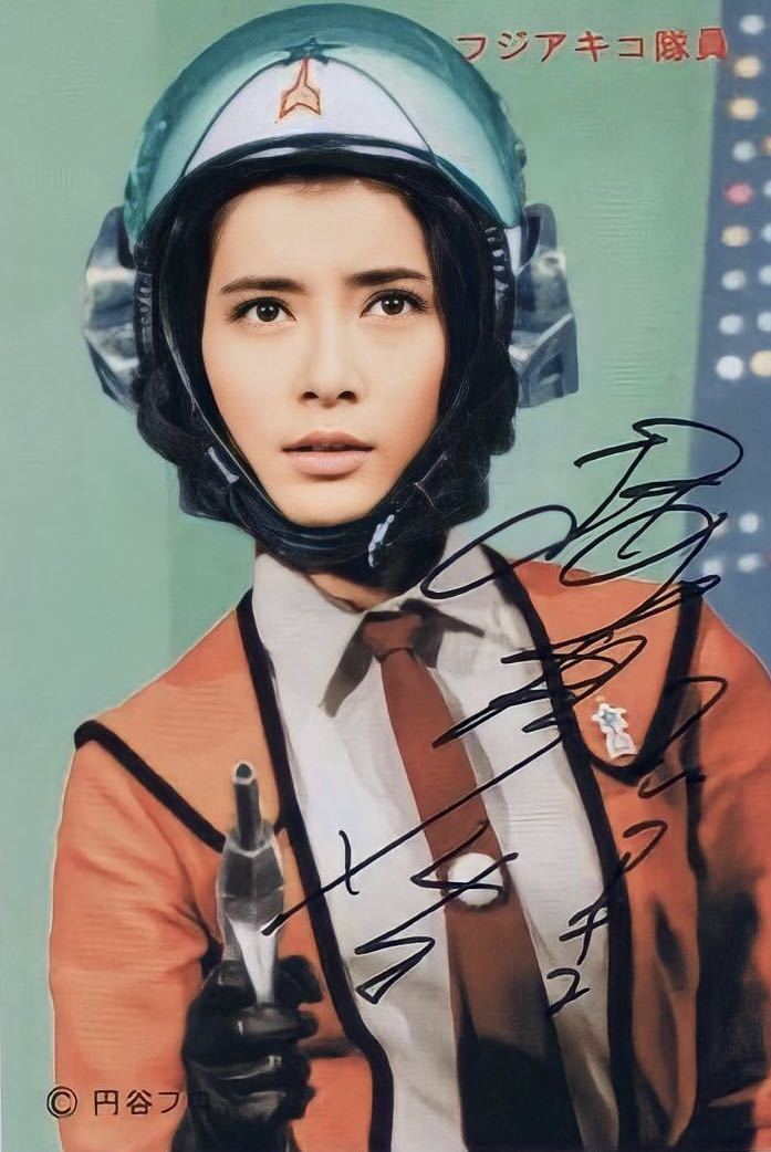 こんにちは✨😃❗ ＃フジアキコ隊員 ＃桜井浩子さん